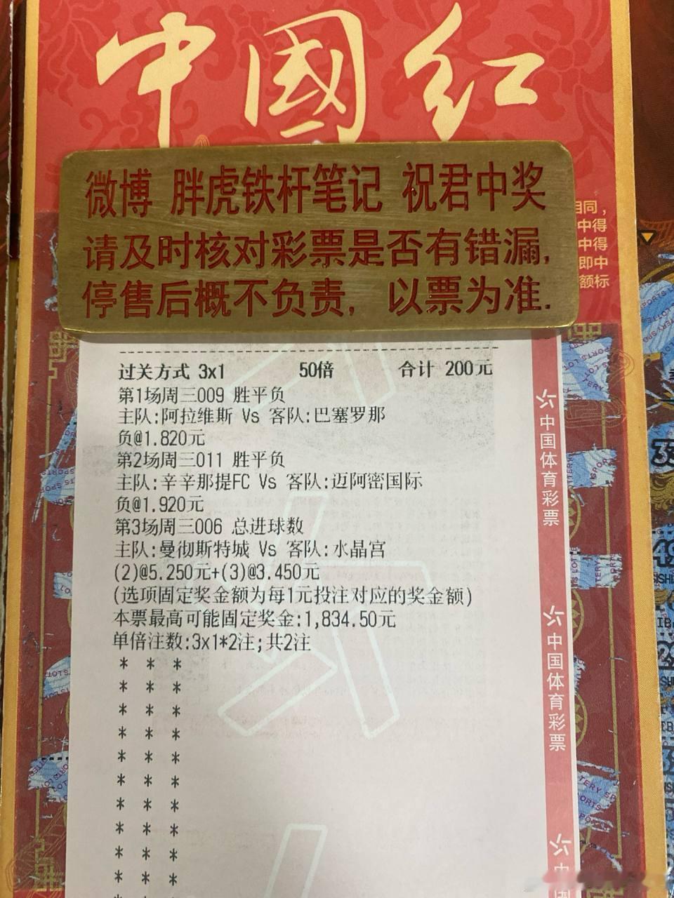 阿拉维斯急需抢分保级，能在巴萨身上拿到分数吗？⚽️006英超曼城vs水晶宫