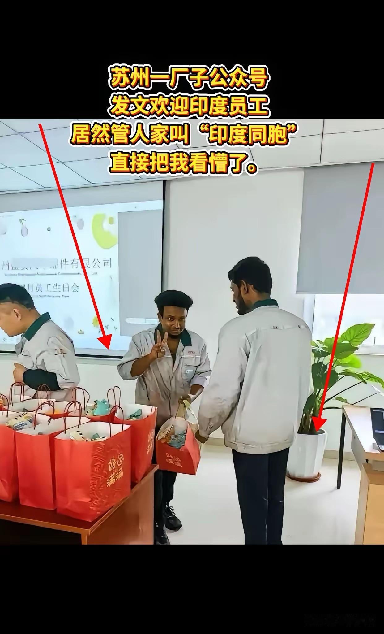 苏州这一家汽车部件公司的“祸”闯大啦！俗话说得好，“没有文化真可怕。”人如