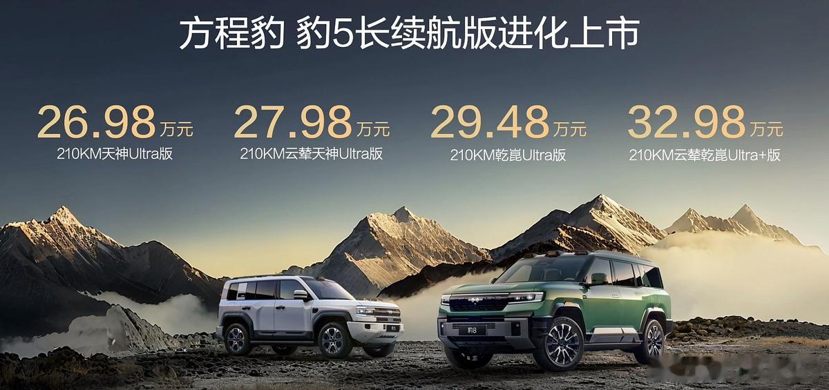 近两年，方程豹品牌在新能源硬派SUV市场逐渐站稳脚跟，旗下豹家族系列产品也得到不