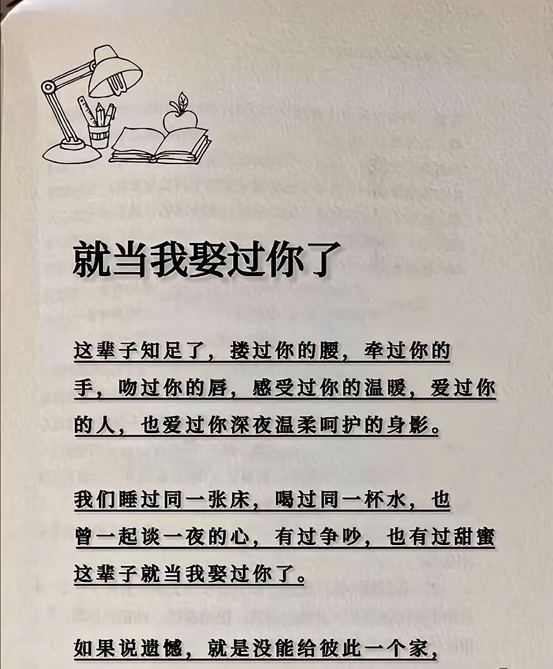 第一次看见把把渣描述得这么清新脱俗[汗]