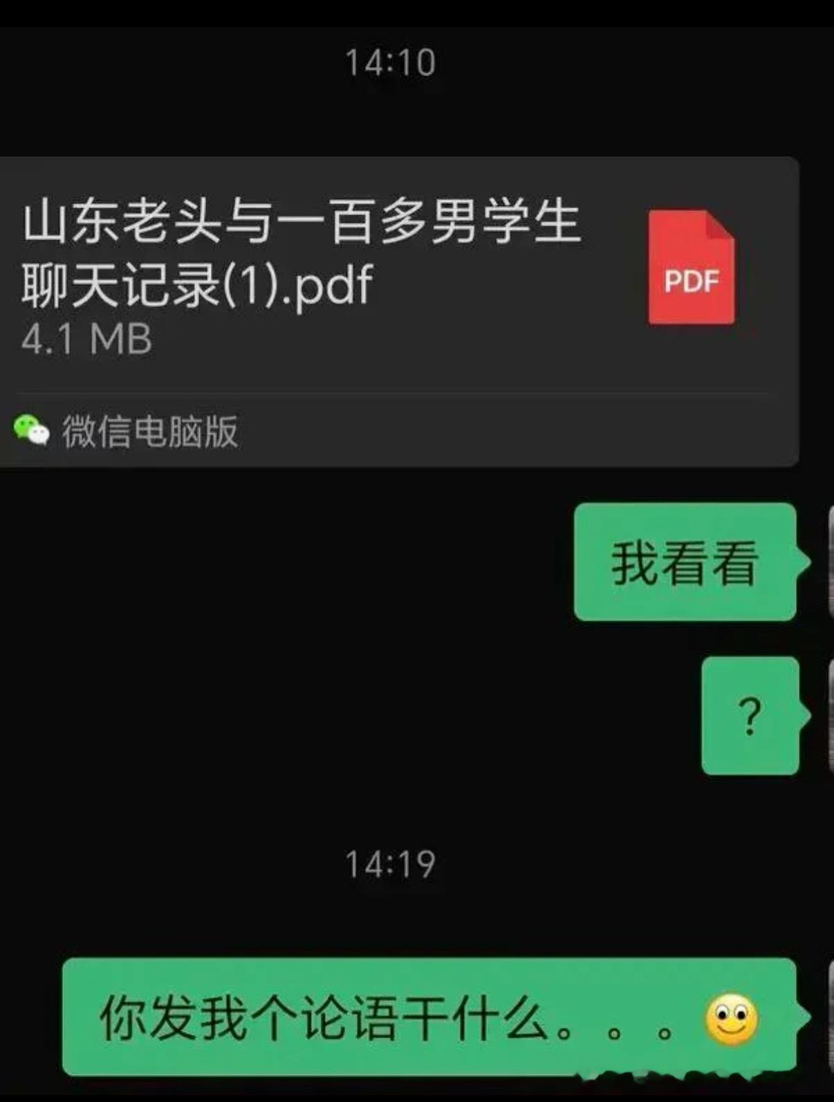 5397哈哈哈哈哈​​​