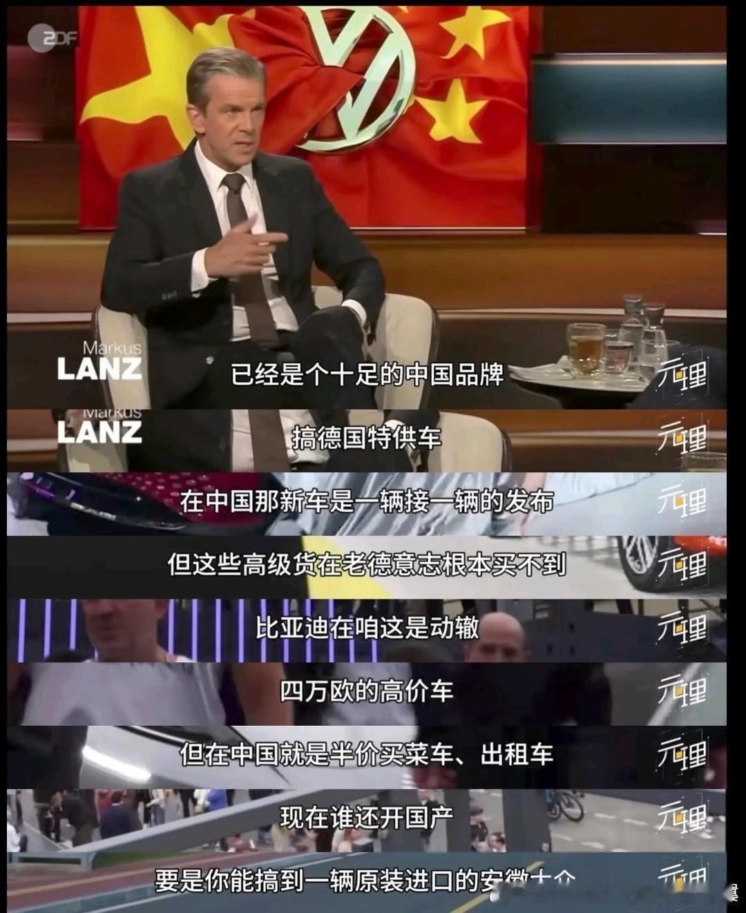 原装进口安徽大众