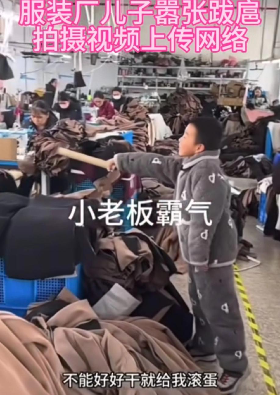想必大家都已经刷到了那个辱骂工人的小男孩现在估计他爸都气的想暴打他一顿事