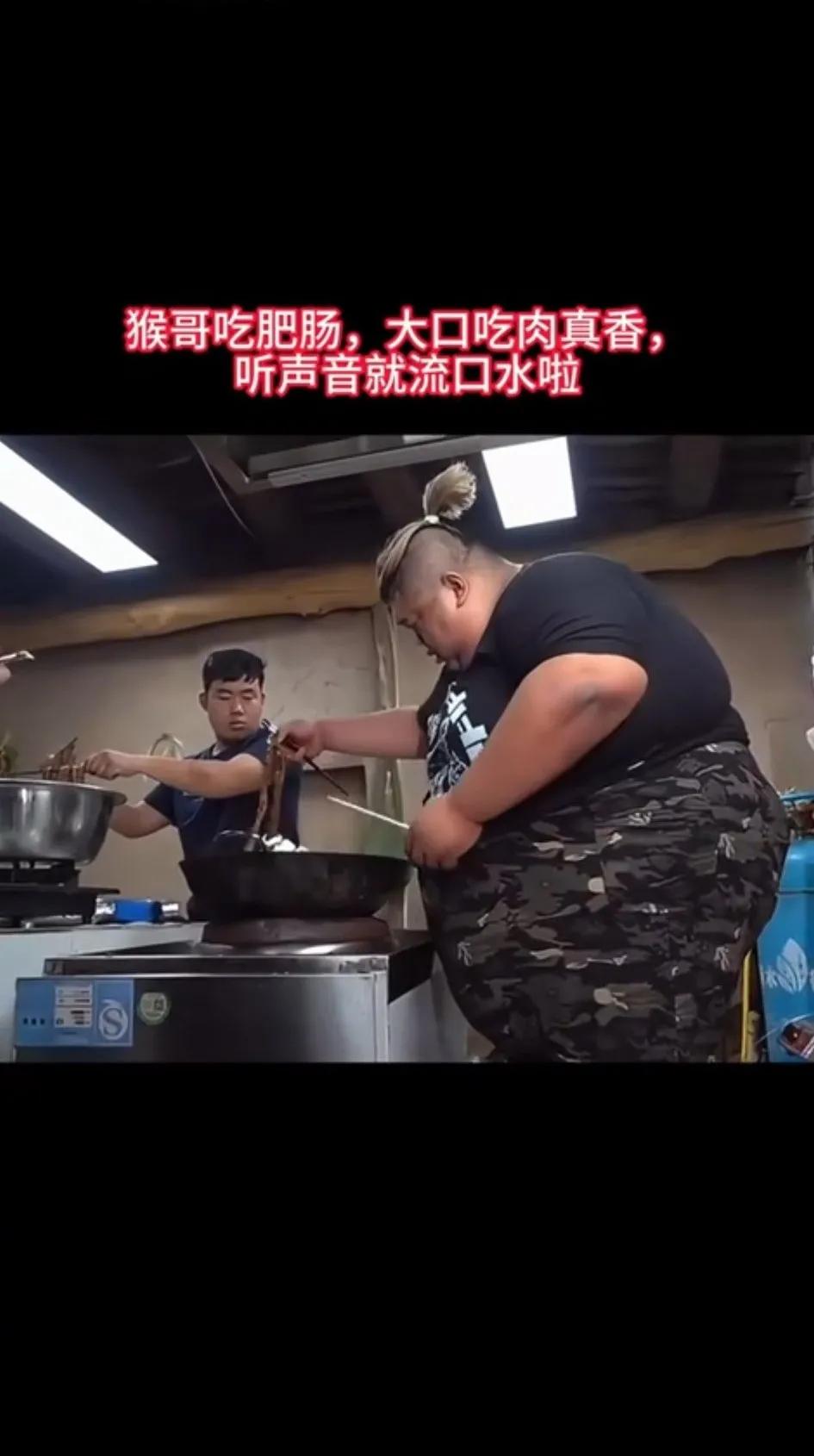 这哥们喘气都费劲还一个劲的吃！真不怕嘎么？这视频在宣扬什么那？
