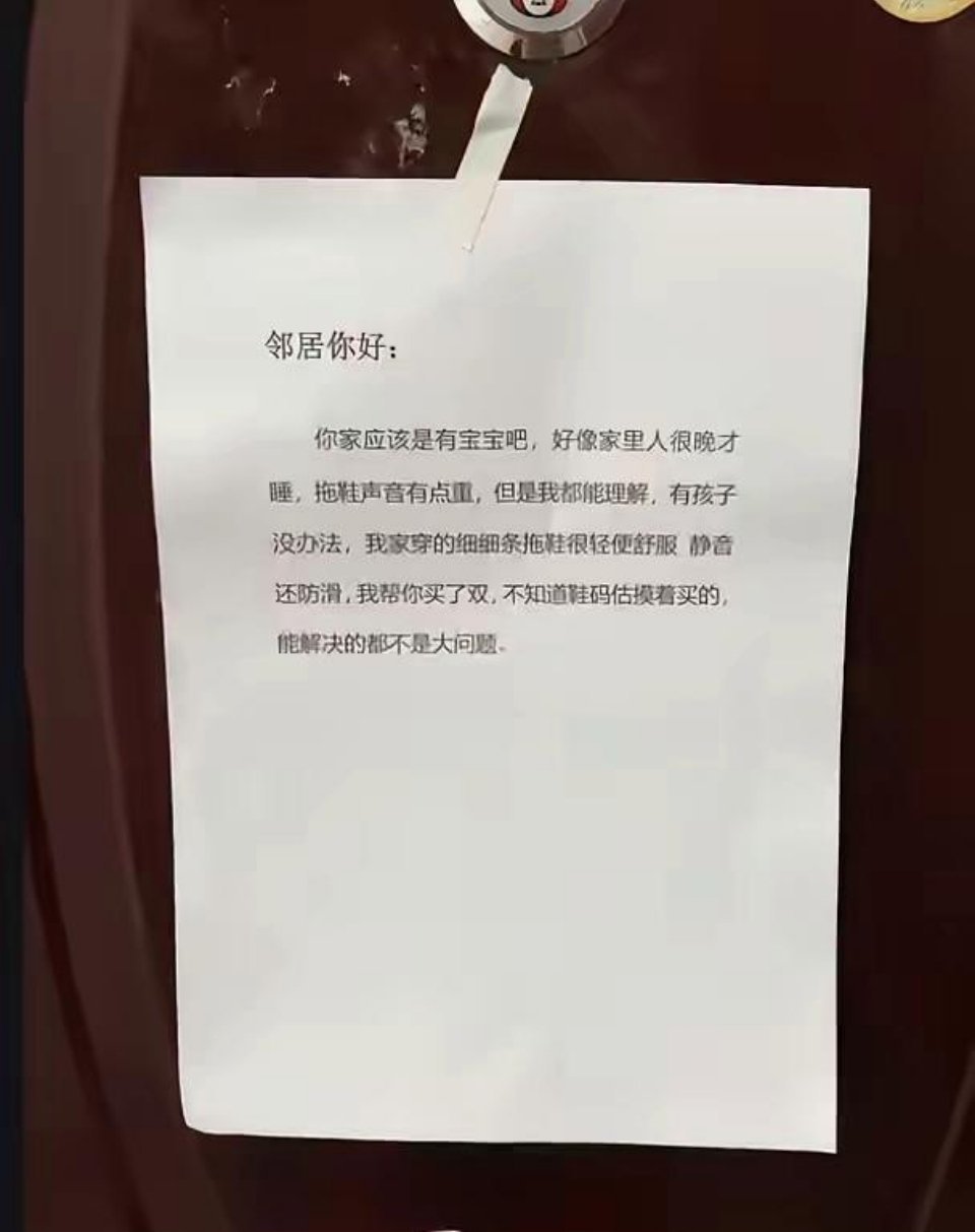 邻居贴在我家门口的格局真大