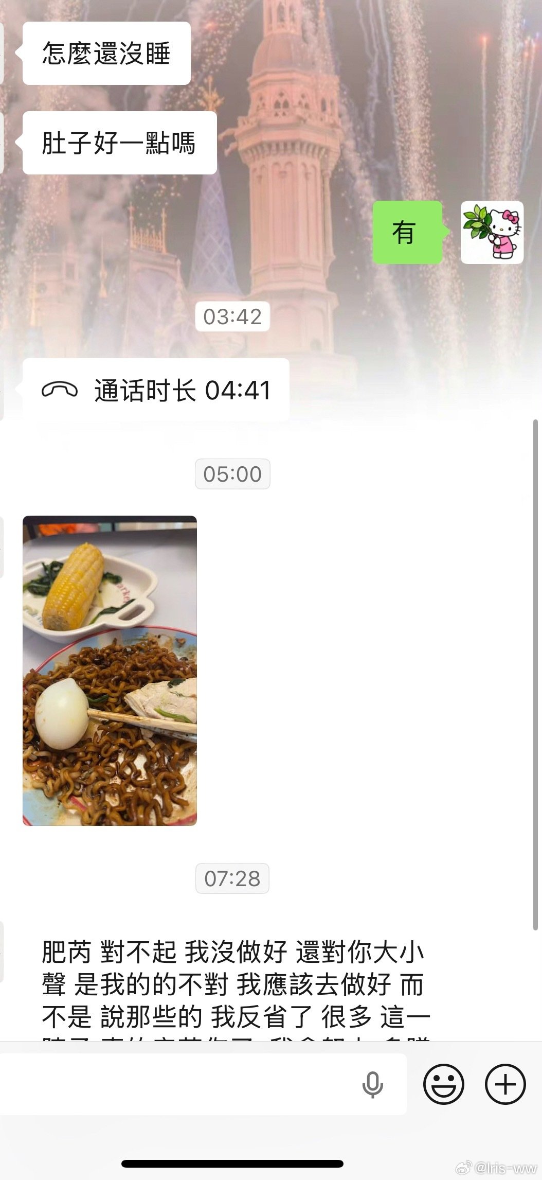 和我老公吵架我把他一顿骂让他赶紧滚出我的视线他说再也不会给我打一次电话明天就收拾东西离开我说咱们俩财