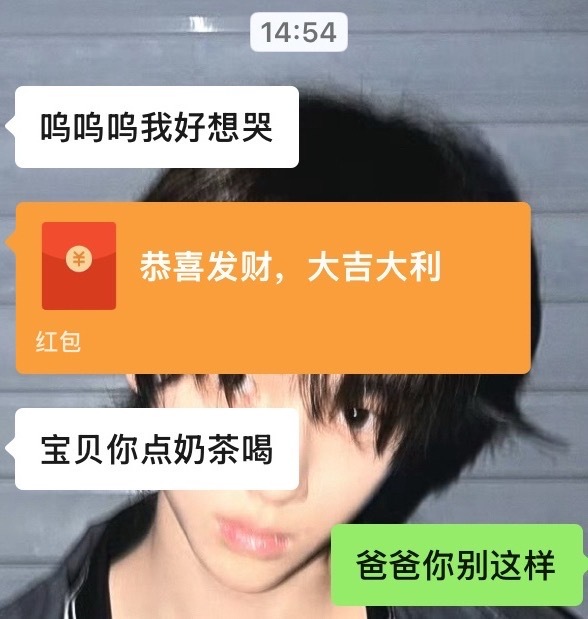 如果爱人是一种天赋💖