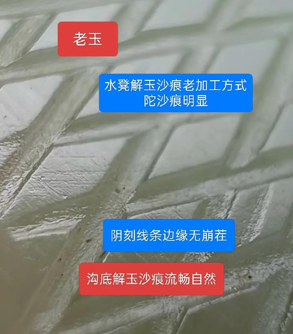 古玉如何看雕刻做工区分辨别真假新老，鉴定知识科普，古玩日常分享。古玉古玉鉴定知
