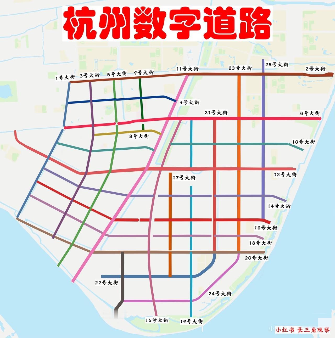 杭州的这些数字路，起名有点太随意了吧[捂脸哭]