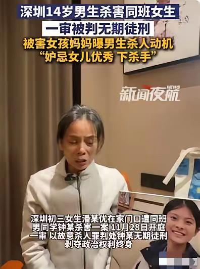 14岁钟某某被判无期、剥夺政治权利终身，顶格判决已是未成年范畴里的最重处罚，可谁