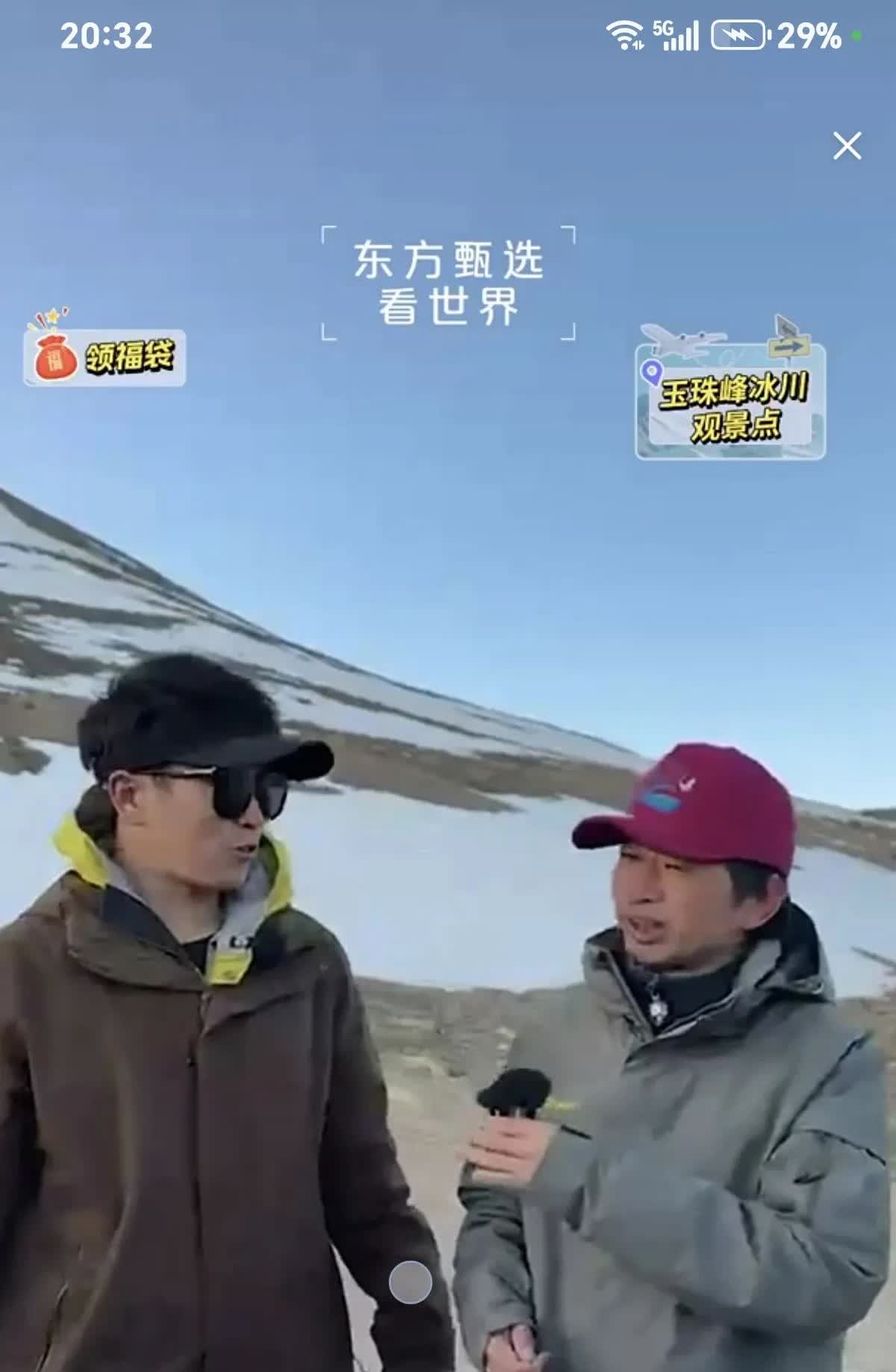 明明三天的青海行今天结束了，郭建龙老师在做总结的时候，他没有说其他，专门的表扬了