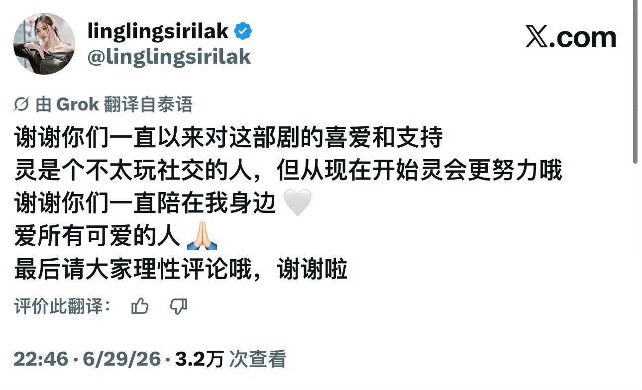 邝玲玲推特更新宝宝