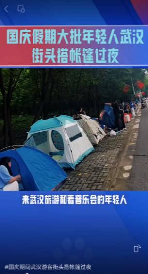 没想到干掉酒店的竟然是电动车，这次长假游，听说很多人要么住车里，要么住帐篷。是不