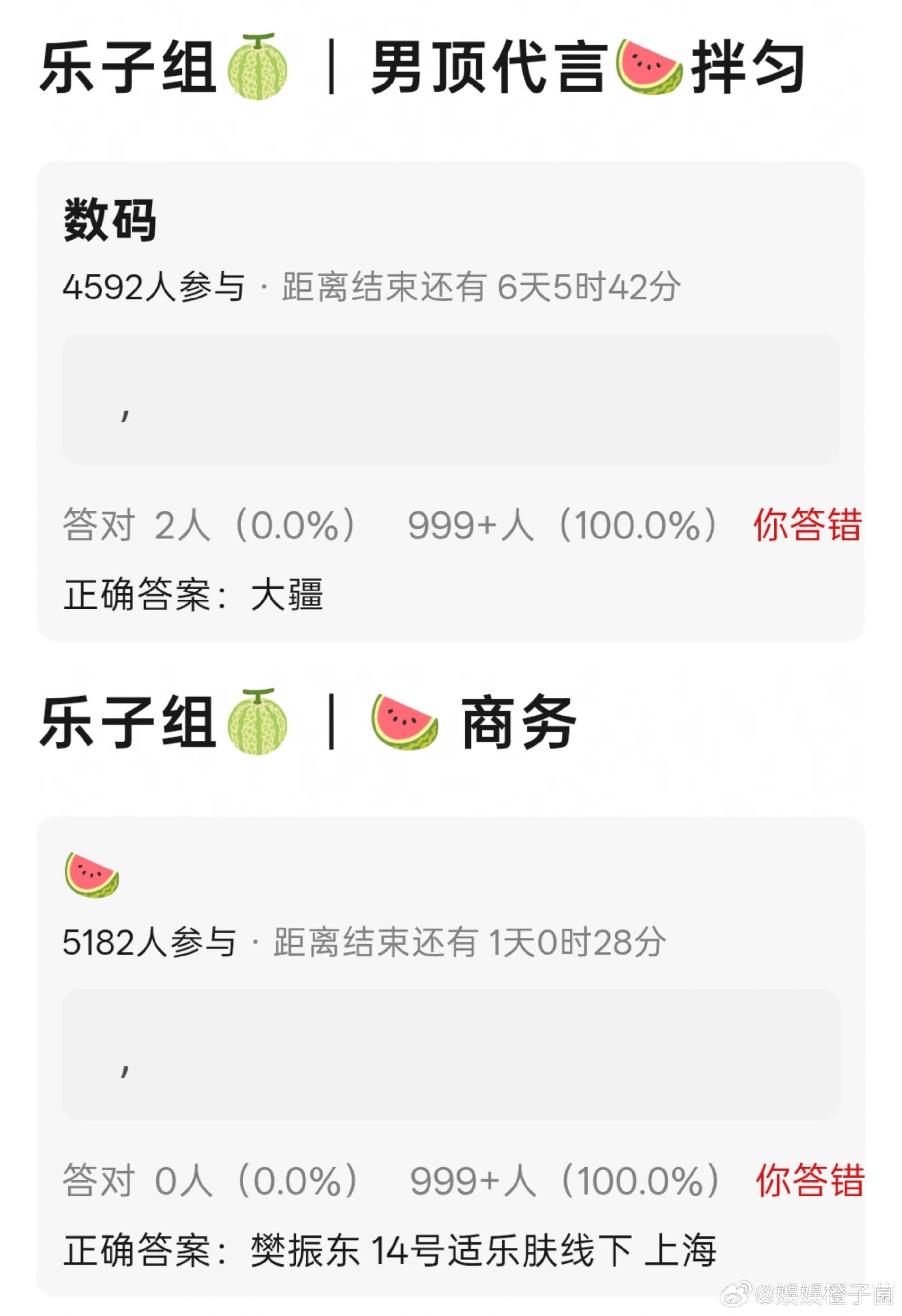 吃🍉不信🍉1.刘诗诗、胡先煦《醉梦》排播X剧场，暂定6🈷底7🈷初2.《恰
