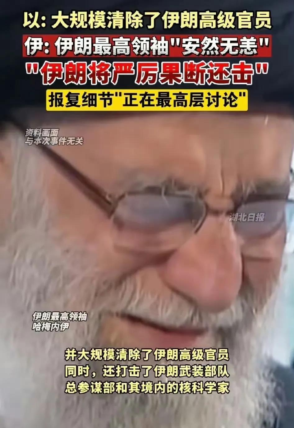 以色列不是没有能力斩首伊朗最高领袖哈梅内伊，而是以色列发现伊朗只要有哈梅内伊在，