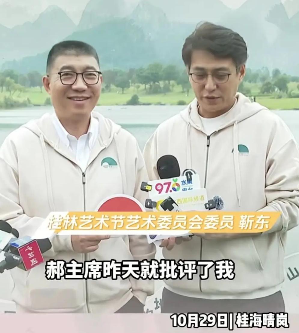 院长被抓，靳东的博士怎么办？贺涵的论文要重写了？娱乐圈的瓜一个接一个，但今天这