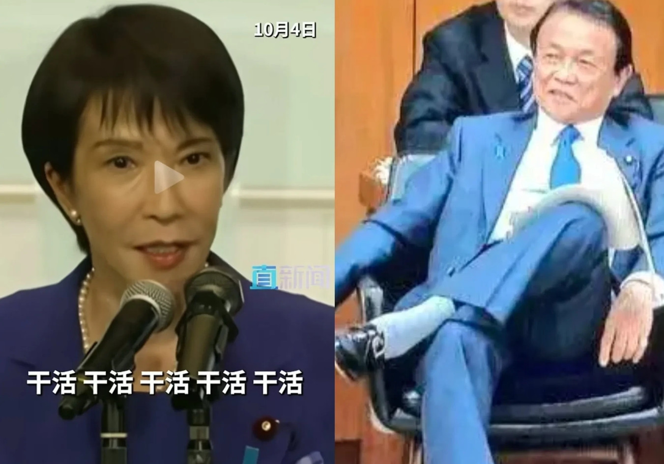 85岁麻生太郎，他是高市早苗胜选的关键人物！日本政坛有五大家族分别为安倍家族、