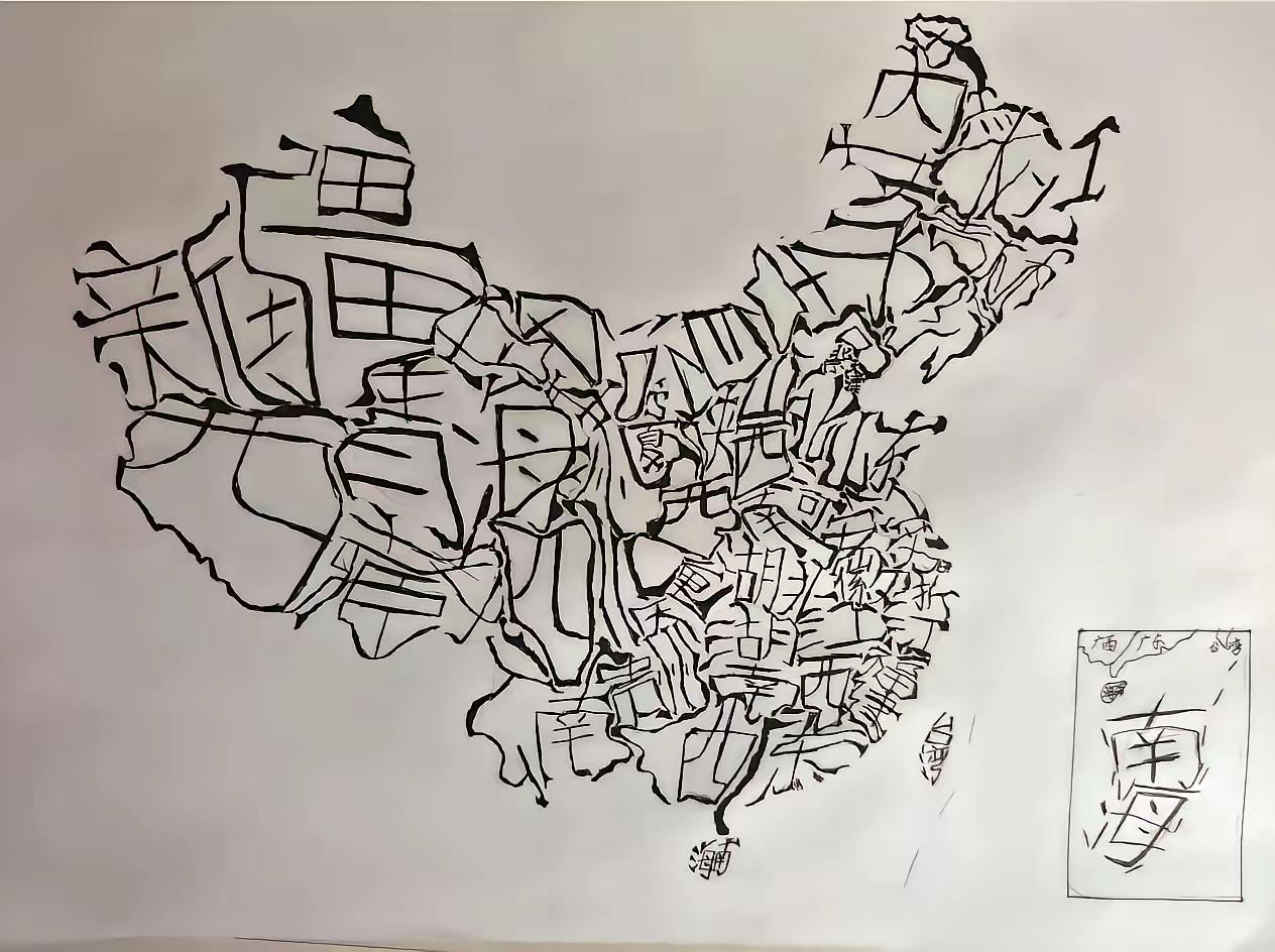 这样的能人咋就没人赏识呢！