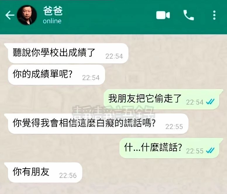 关你什么事😢