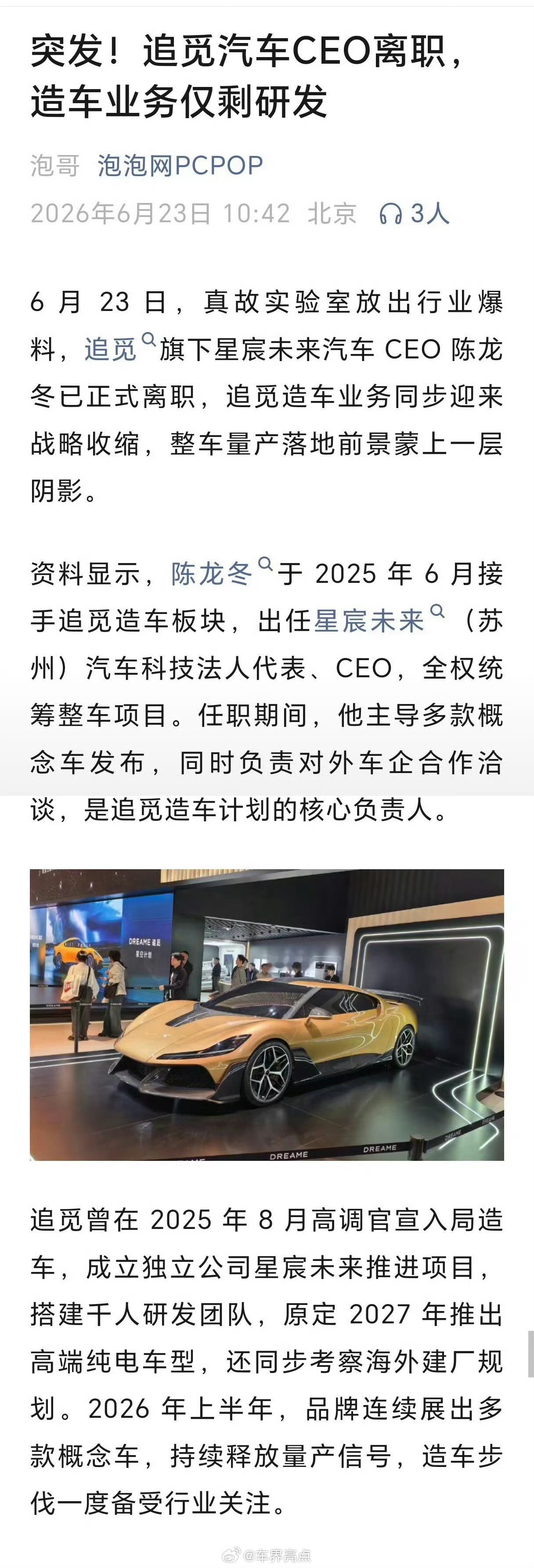 能撑到7月份吗？济南