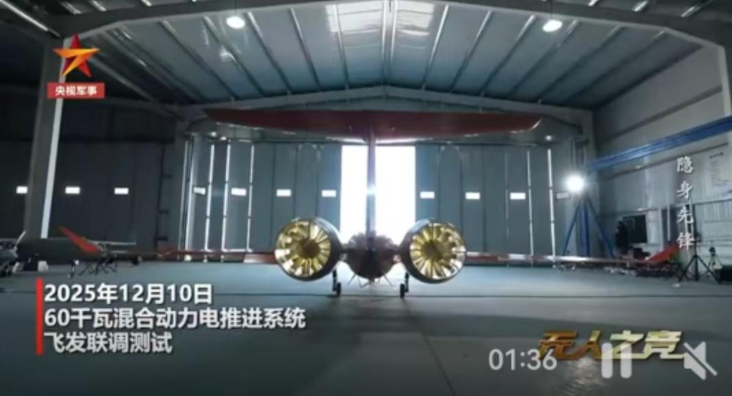 就在2025年12月10日，国内航空动力圈传来一个相当实在的突破。一套60千瓦混