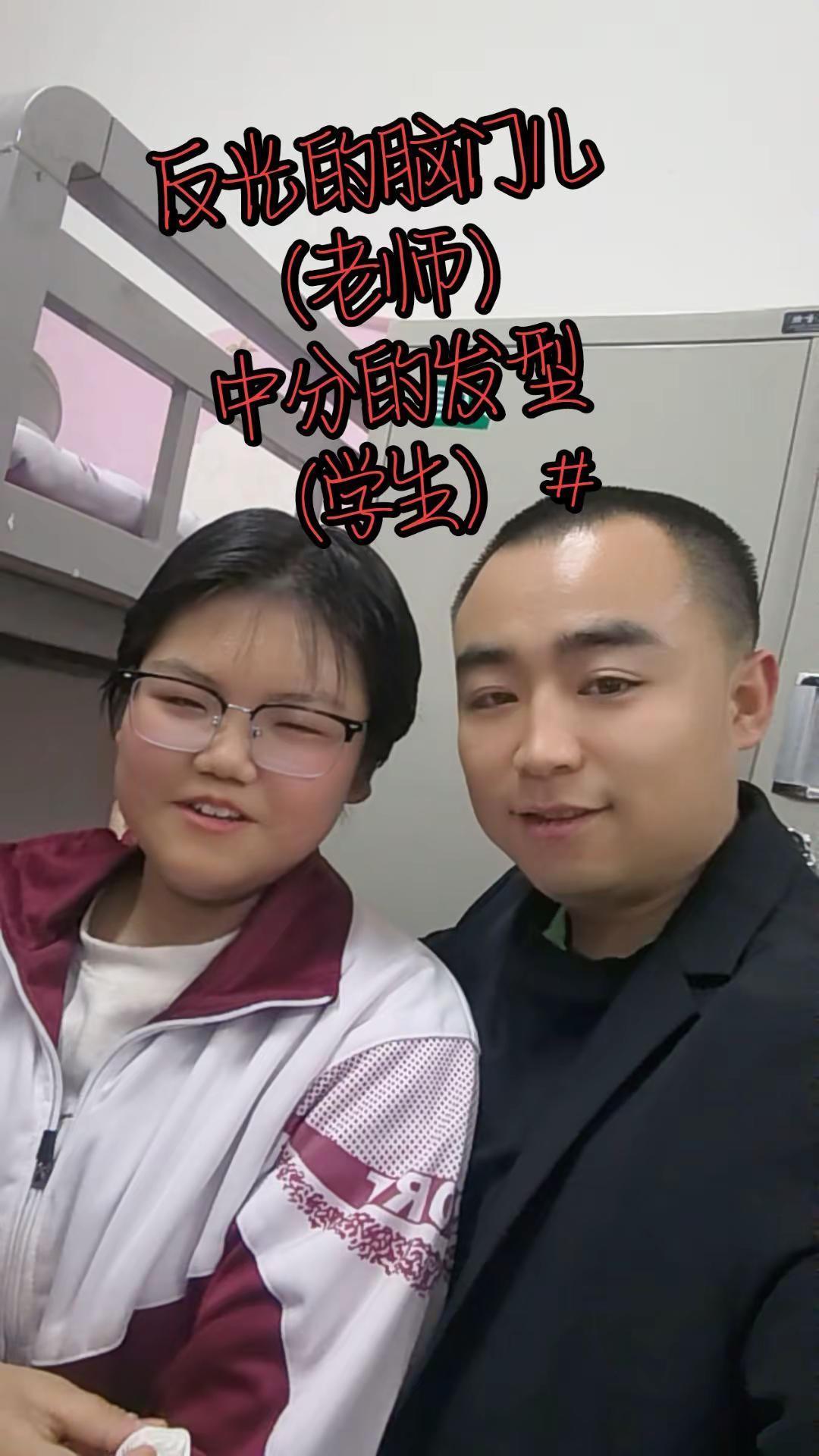 反光的脑门儿中分的发型儿