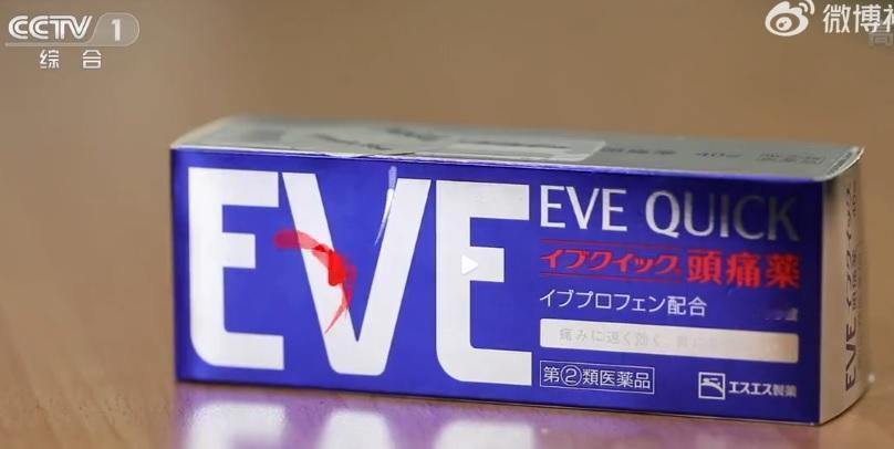 被央视点名的禁用药有哪些？央视近期集中曝光的禁用药中，多款儿童常备药因严重健康风