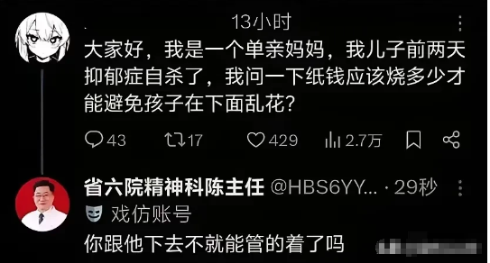 这妈当的太失败了。。。。。。