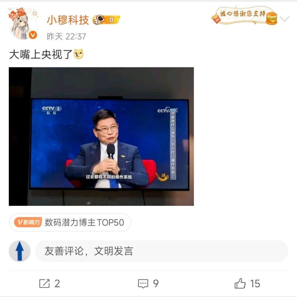 遥想公瑾当年，小乔初嫁了，雄姿英发。羽扇纶巾，谈笑间，樯橹灰飞烟灭。故国神游，多