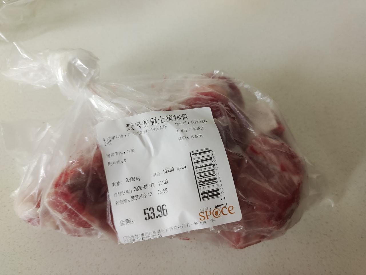 感慨万千！天虹买一根排骨花掉53块，瞬间体会到底层生活的难处今天陪着孩子