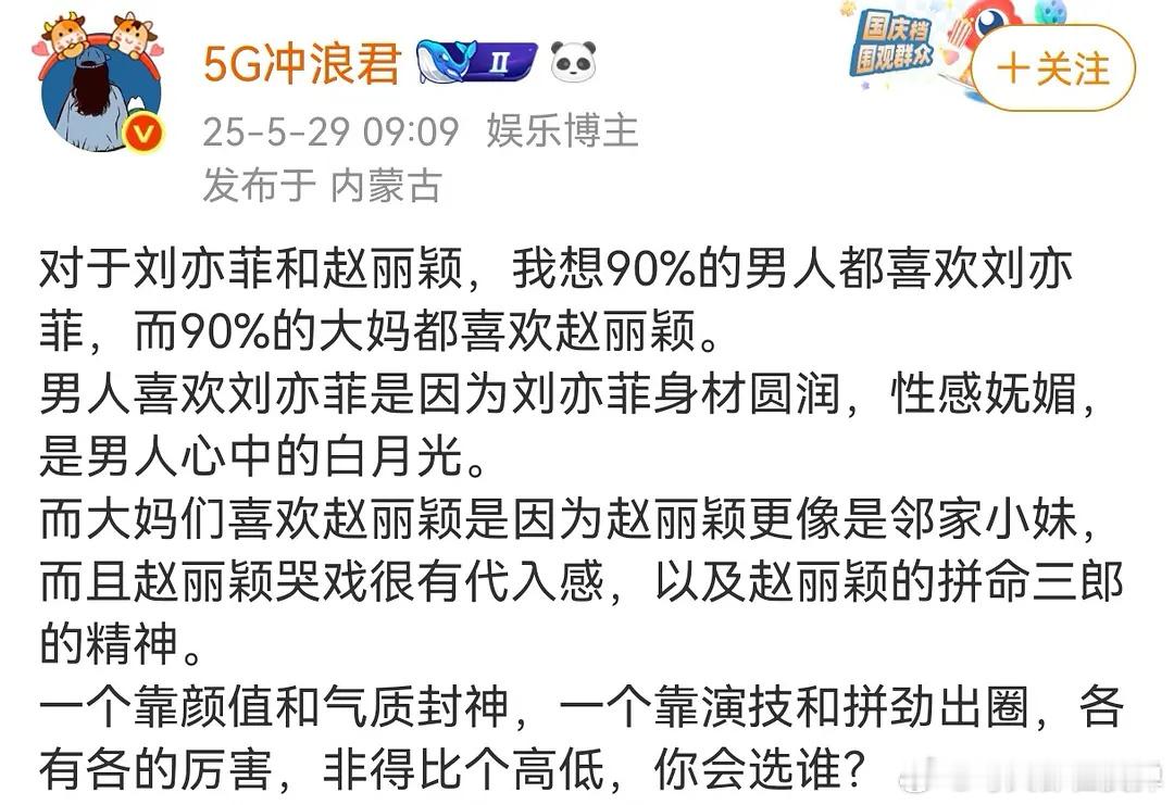 赵丽颖染回黑发了赵丽颖这样帮别人营销下去得花多少钱啊，内娱没人跟她做朋友了？怎么