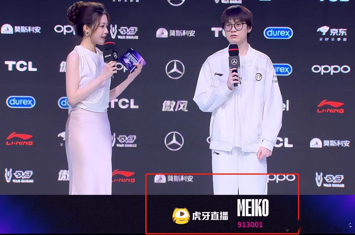 赛后采访还在提醒我Meiko直播间，他自己都快忘了吧！iG复仇F