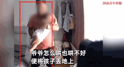 还敢让老人带孩子！”6月26日浙江女子生完孩子后出门打工，所以将9个月大的婴儿交