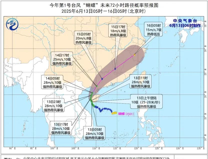 这次台风蝴蝶是跟荔枝有仇吗，走这样的路线横扫粤西、桂南、桂东等荔枝主产区。现在荔