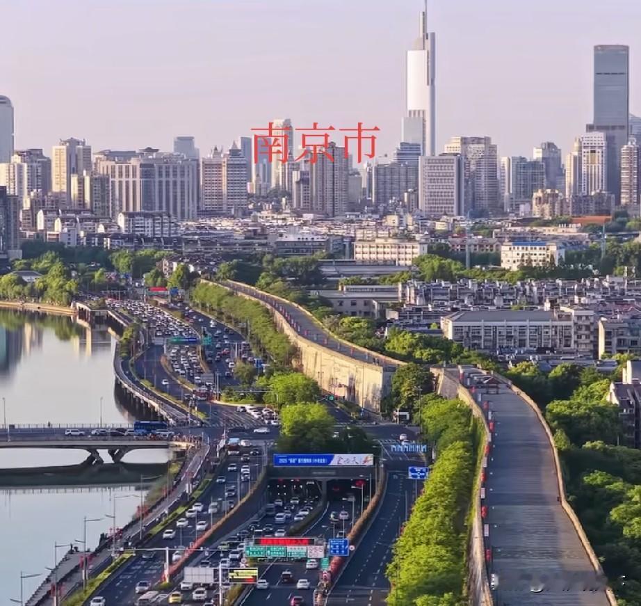江苏省南京市今年大概率会成为全国唯一一个人口不过千万，gdp过2万亿的城市中国
