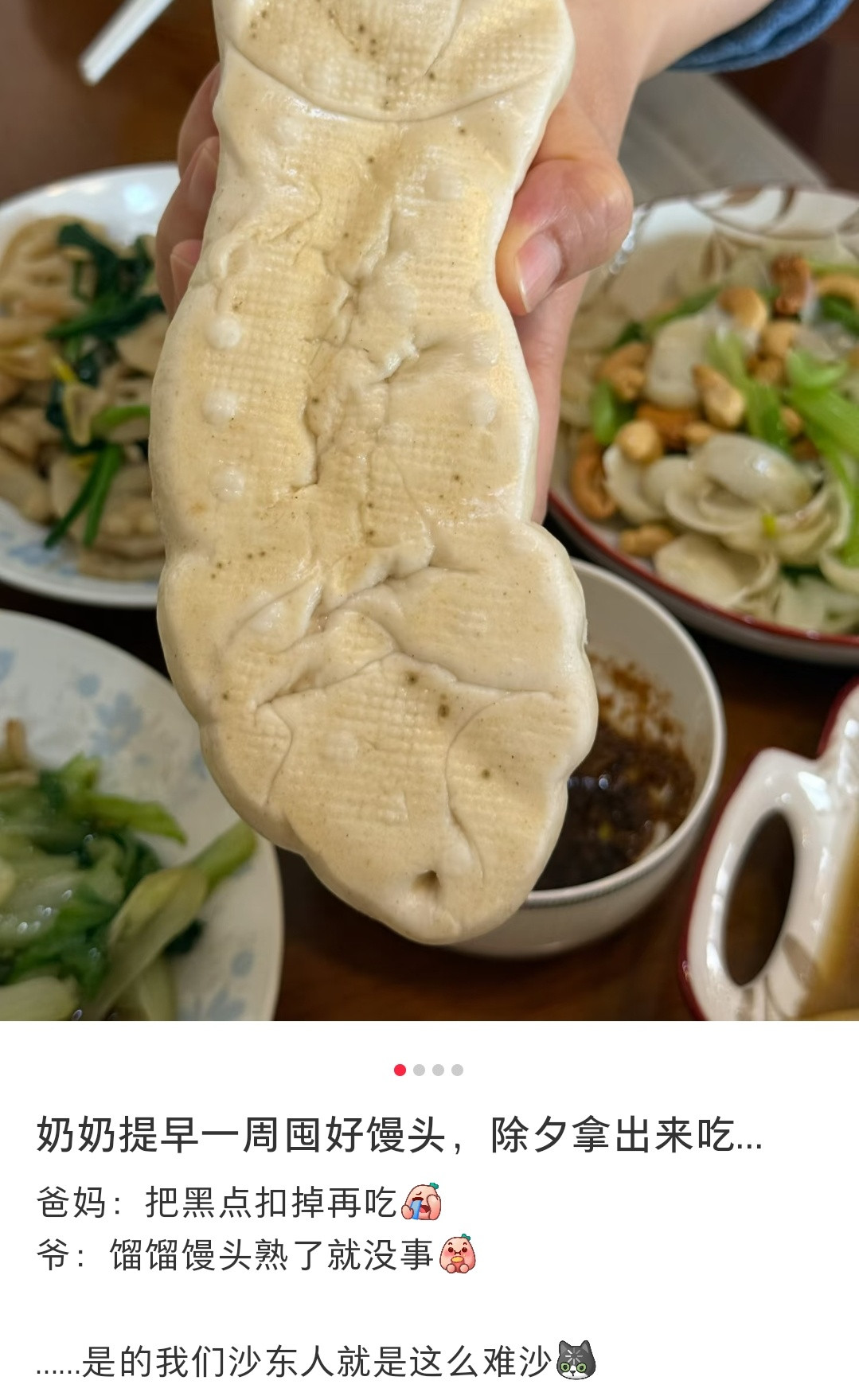 我是不敢吃的，也建议大家不要吃。毕竟不是以前那个没饭吃的时代了。现在这个时代，