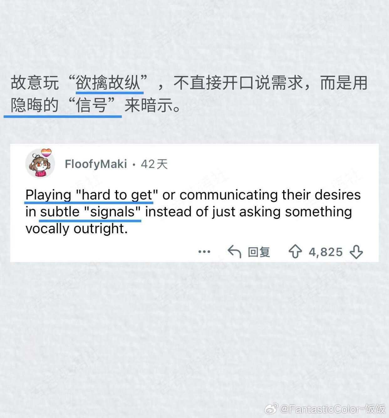 哪些看似性感的行为其实很下头？