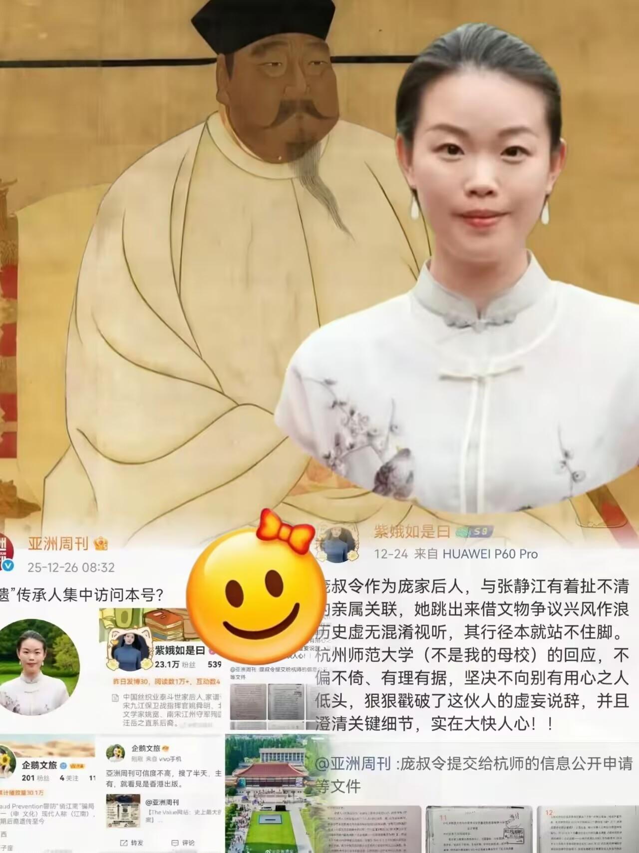 离大谱！徐莺甩赵匡胤DNA报告叫板，骂战背后实锤早已被法院认定南博文物纠纷