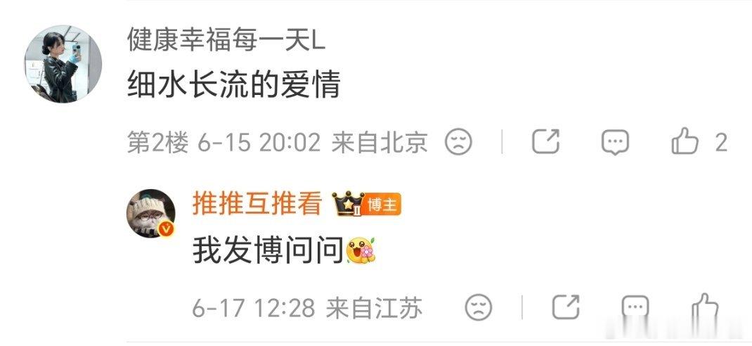 有细水长流的爱情bg文推荐吗