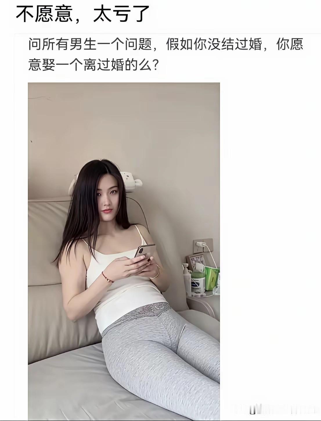 如果是图片里的真人，肯定很多人愿意！