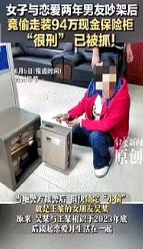 “以后谁还敢结婚！”贵州毕节，一女子和恋爱2年的男友吵架后，竟趁男友不在家，联合