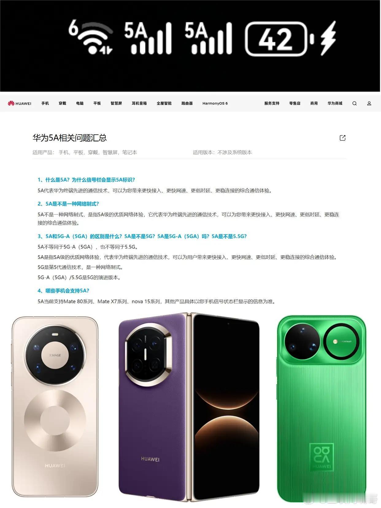 华为“住手吧！”再这么下去，重返43%国内市场份额不是说说而已了，年末三款旗舰+