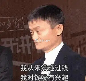 细数阿里过往重磅投资：504亿收购大润发亏损，177亿入股银泰亏损，283亿入局