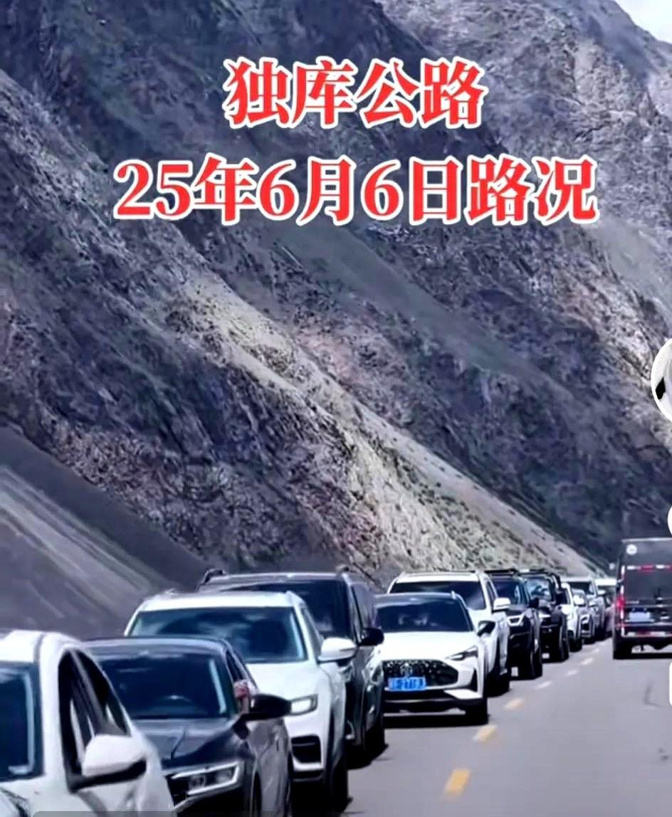 刚和一个朋友打完电话，他昨天晚上开车出去，住在独山子。今天一早就出发，现在被堵