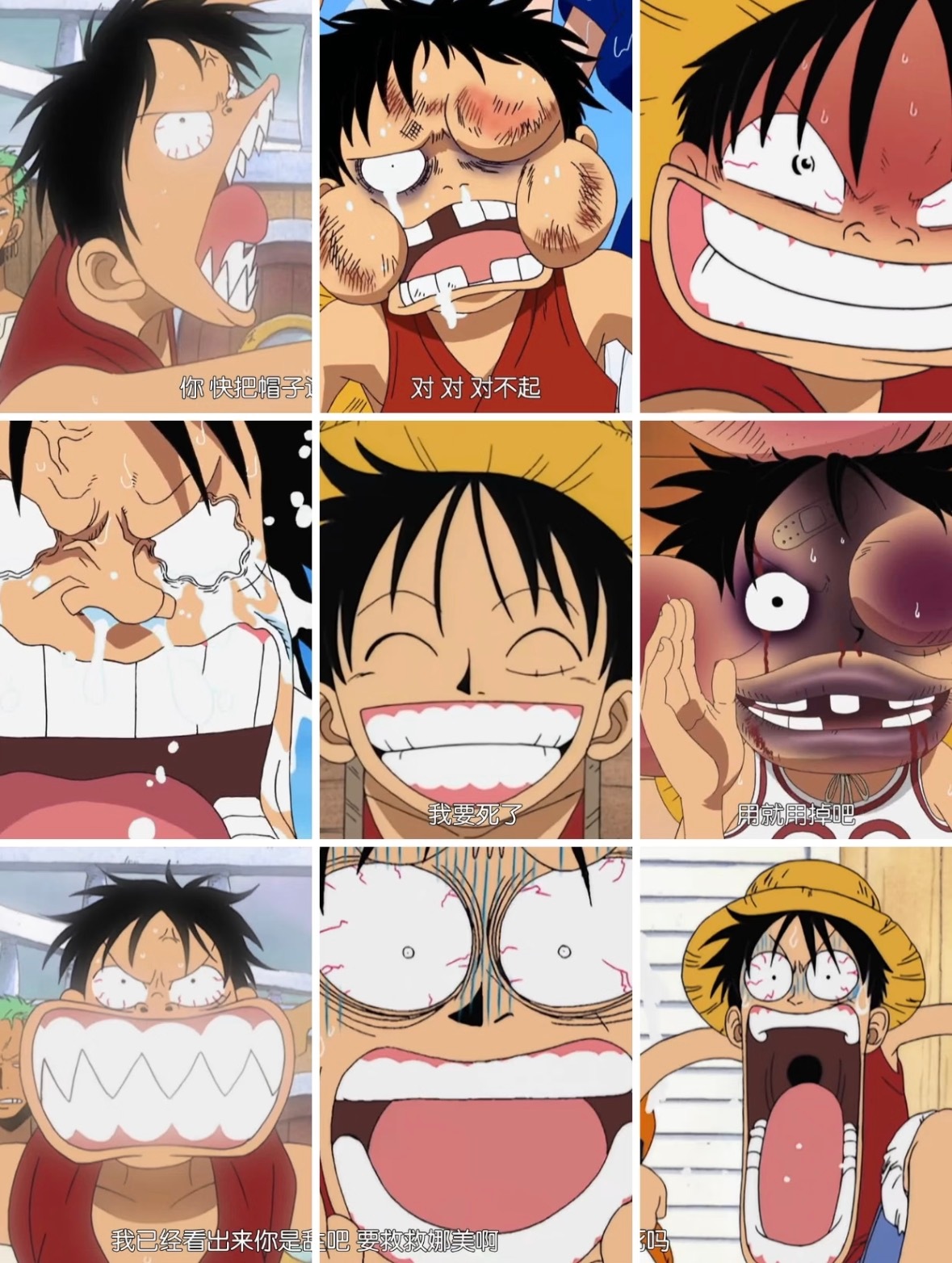 没有完美人设，全员鲜活又接地气，发疯、心虚、摆烂、搞怪…每个表情都像活生生的普通