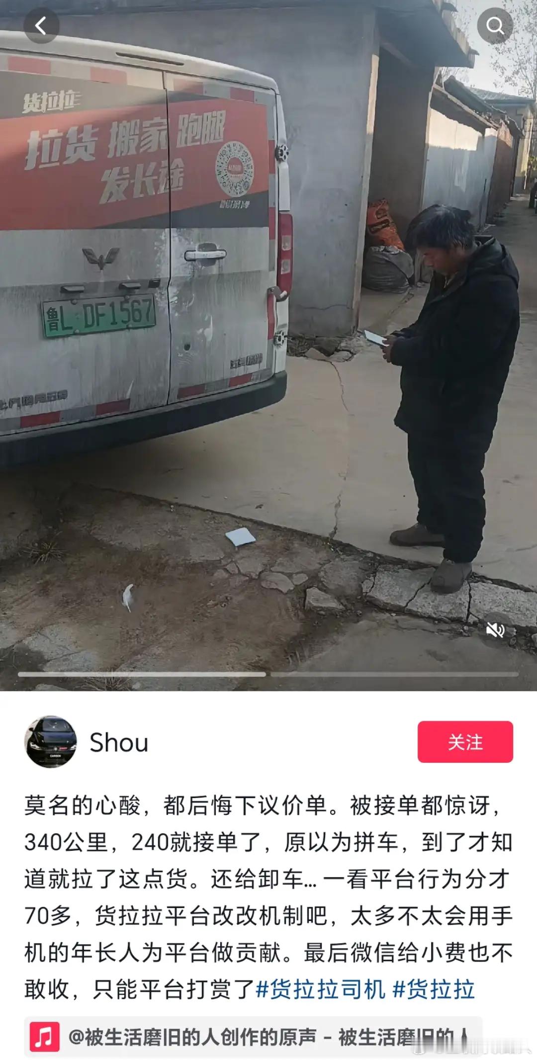 大哥啊！这行业都快被淘汰了，你们不知道？