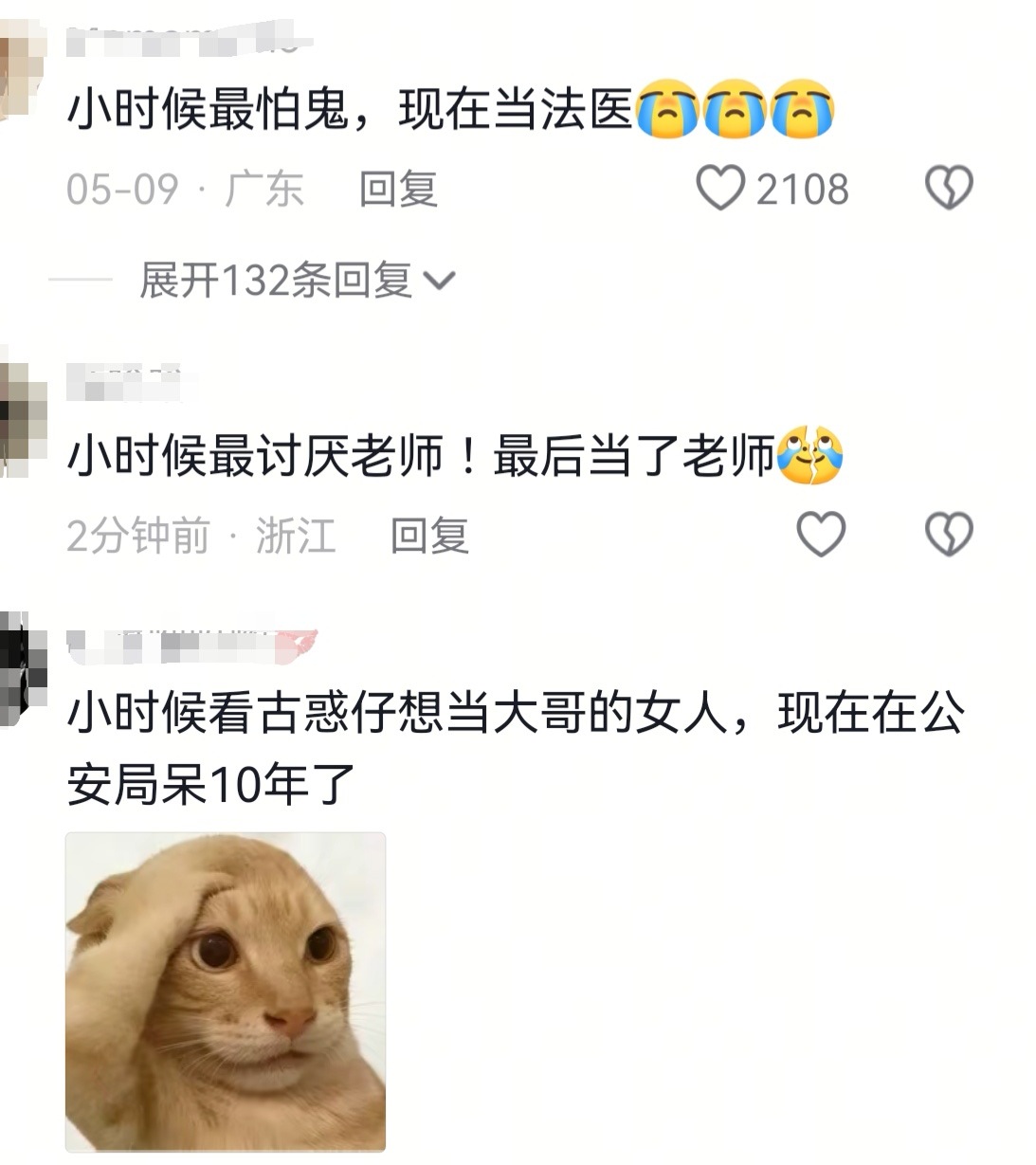 人生是一场巨大的事与愿违人总是不知不觉走上自己的对立面…