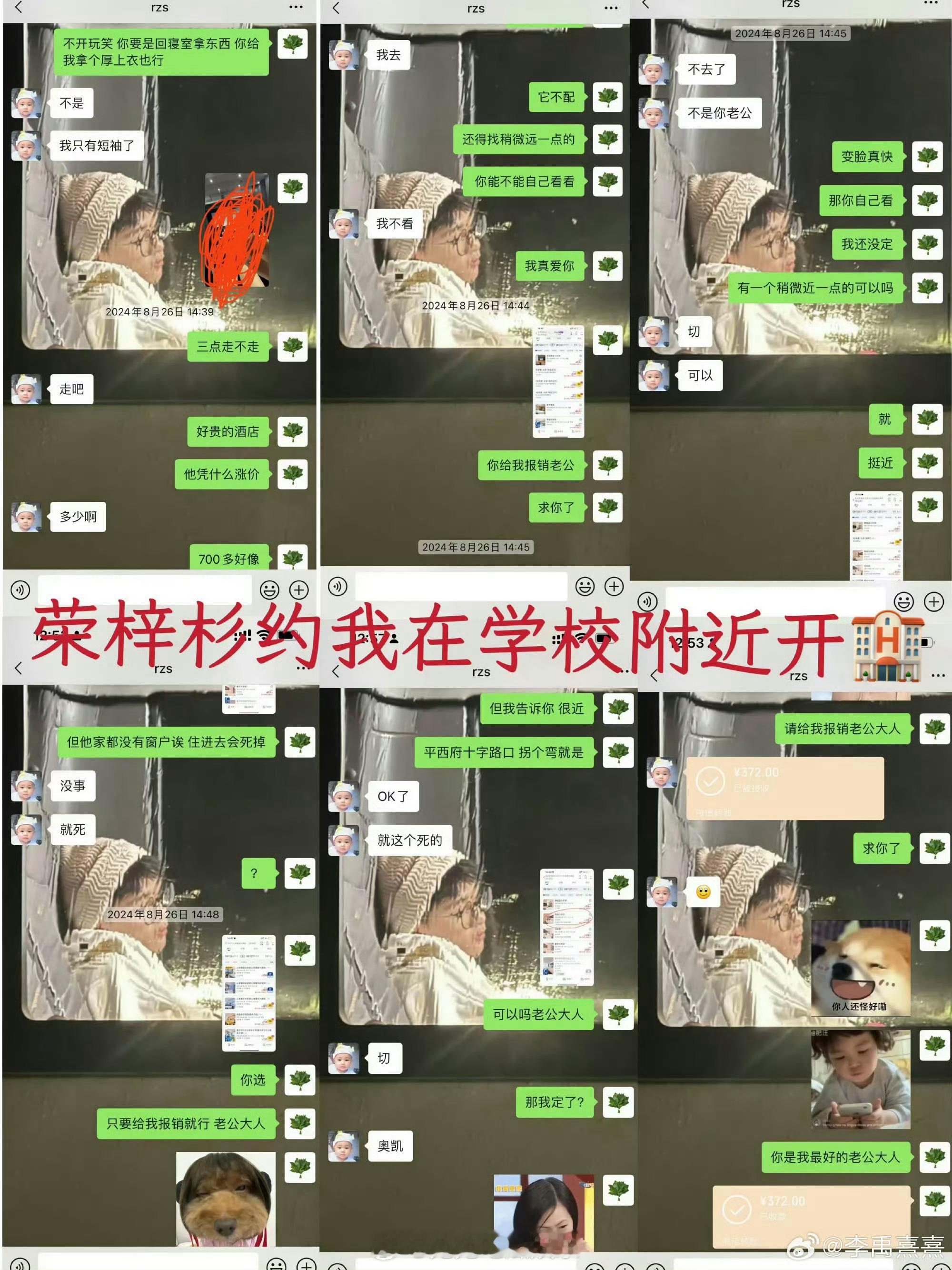​​荣梓杉给我抠笑了荣梓杉私密照当头像荣梓杉求锤得锤荣梓杉内娱最小塌房艺人​​