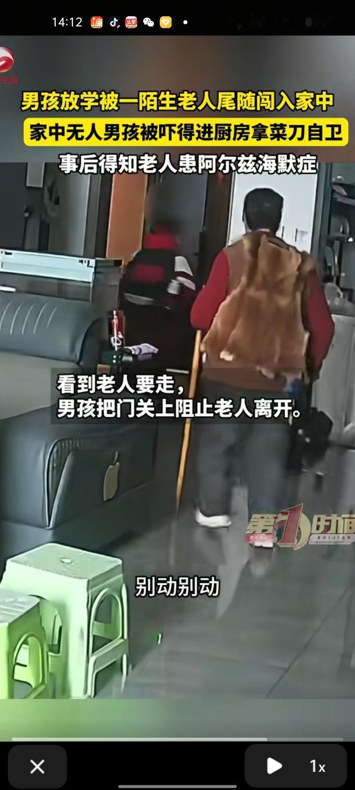 1月23日，贵州贵阳。孩子妈妈发布一段监控视频，儿子遭陌生老人尾随“强闯”入室，