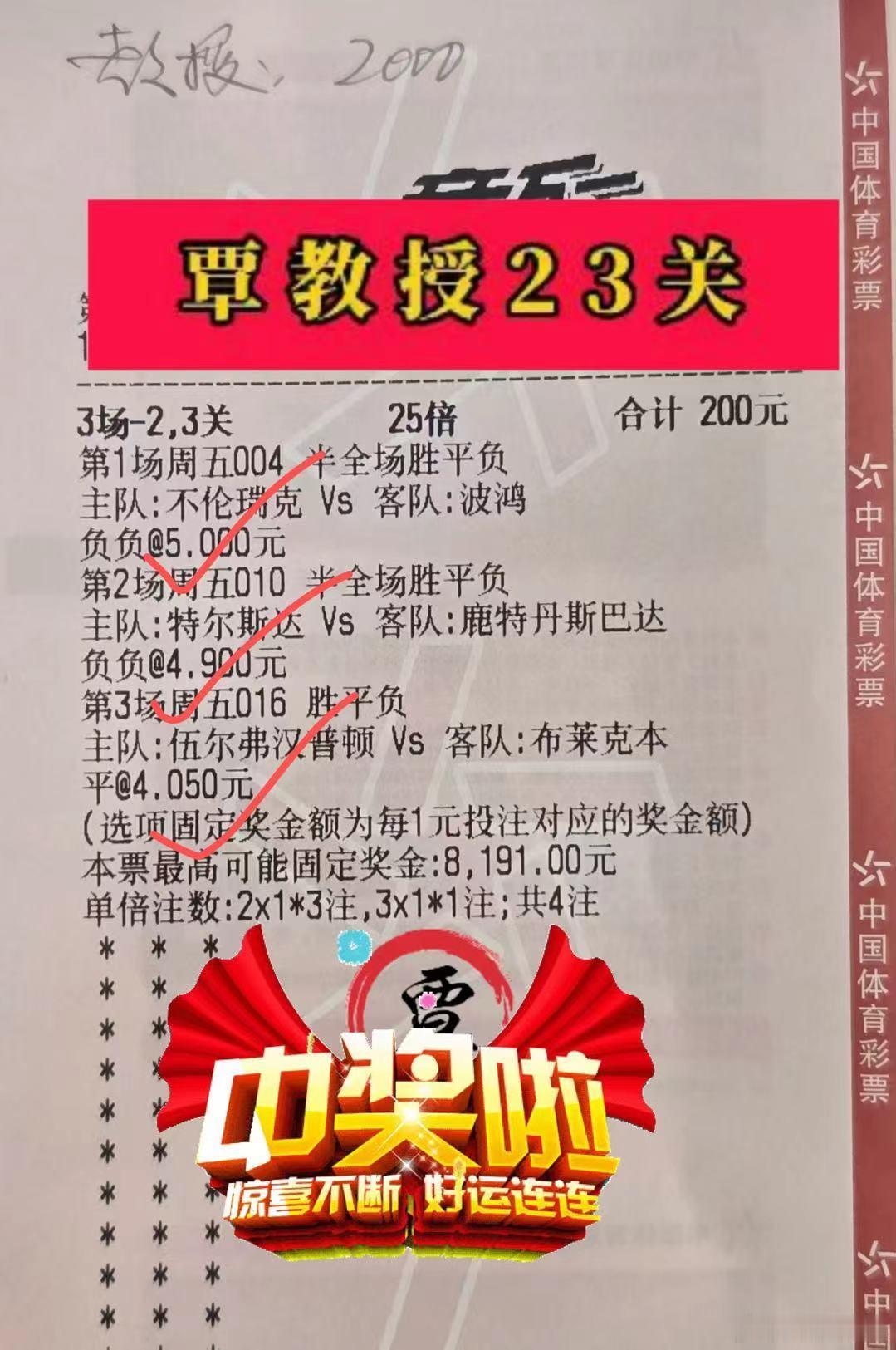 教授联赛一来就放大招牛逼四十多倍的大奶